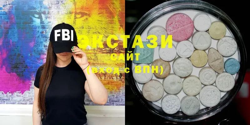 ЭКСТАЗИ 280 MDMA Сарапул