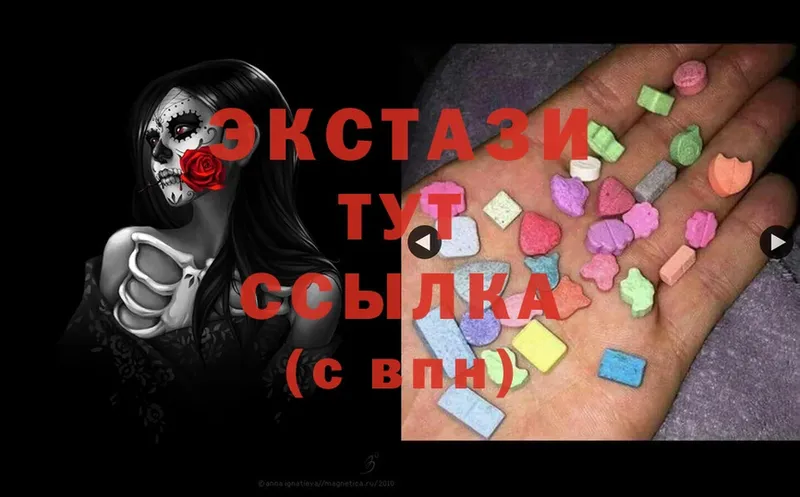 Экстази 280 MDMA  Сарапул 