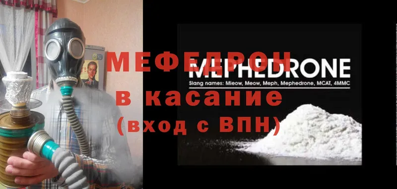 блэк спрут ТОР  Сарапул  Меф mephedrone 